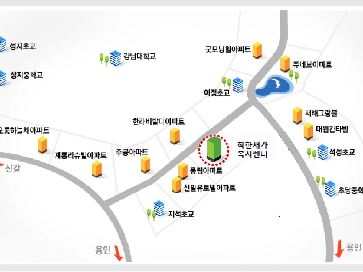착한재가복지센터 이미지 3