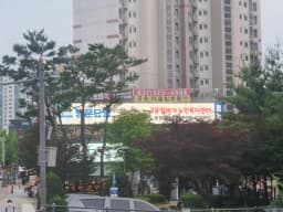 고운맘재가노인복지센터