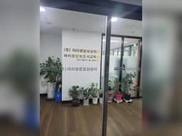 주식회사 아리방문요양센터