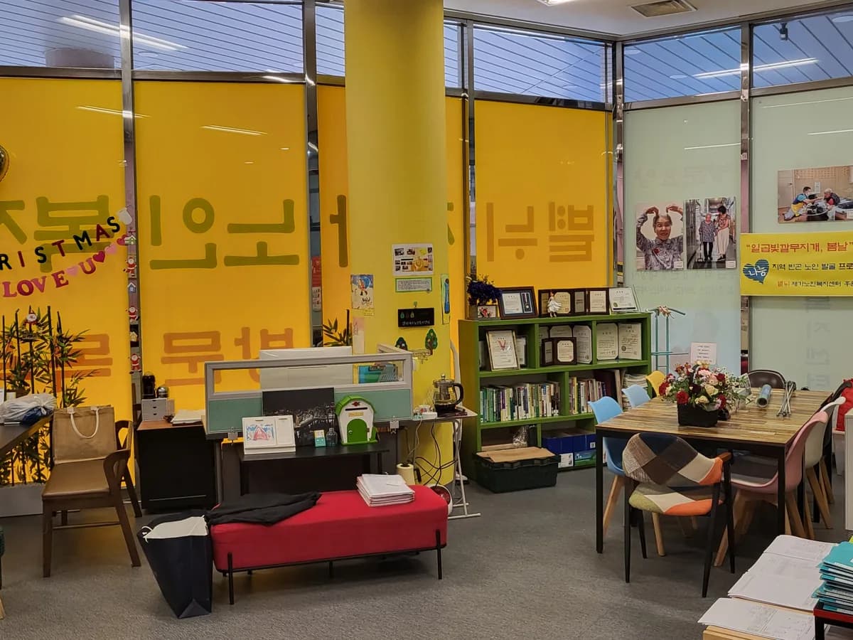볕뉘재가노인복지센터 이미지 3