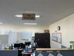가은재가복지센터