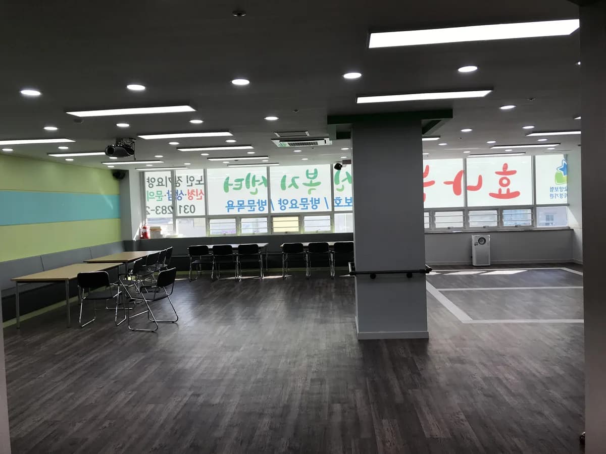 효 나눔 어르신복지센터 이미지 2