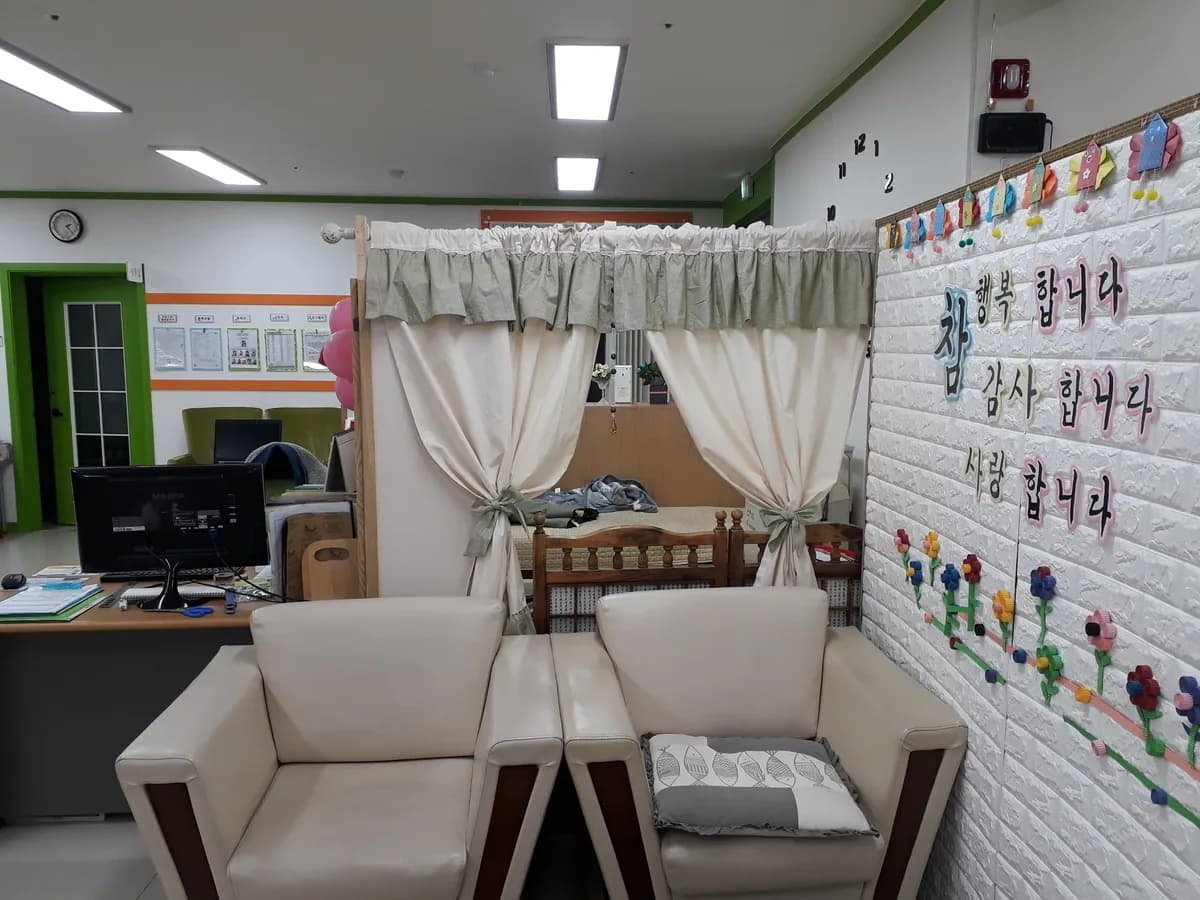 용인효 주간보호센터 이미지 3