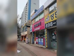 근영재가복지센터