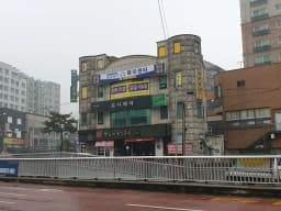 감사재가복지센터