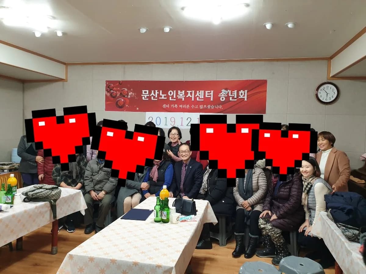문산 노인복지센터 이미지 8