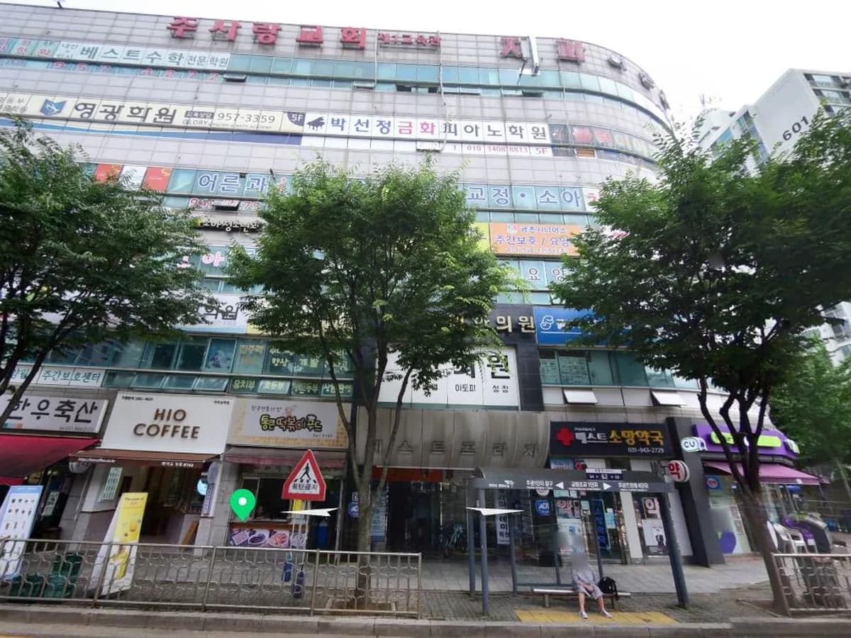 사랑 노인복지센터 이미지 2