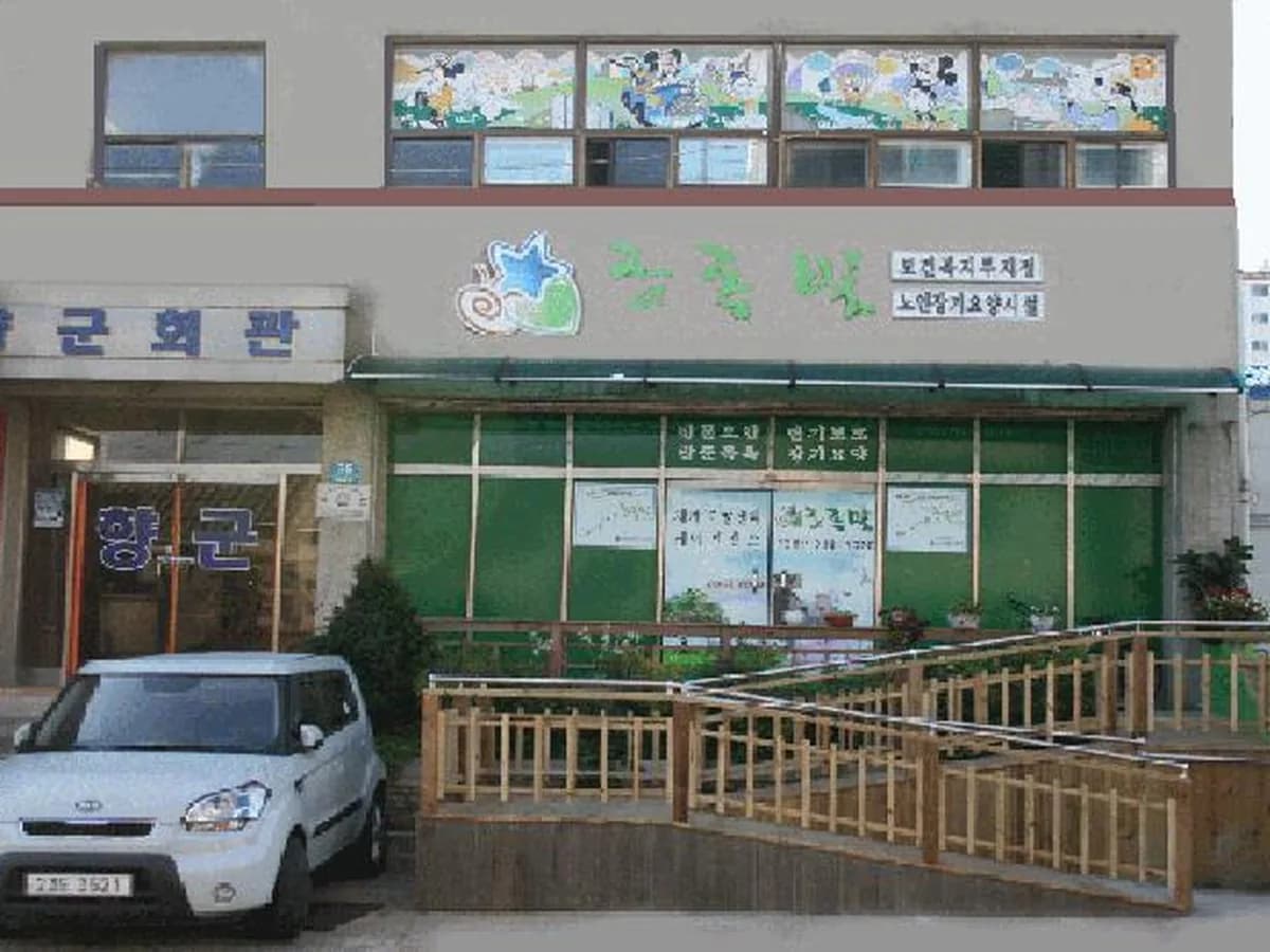 초록빛 이미지 3