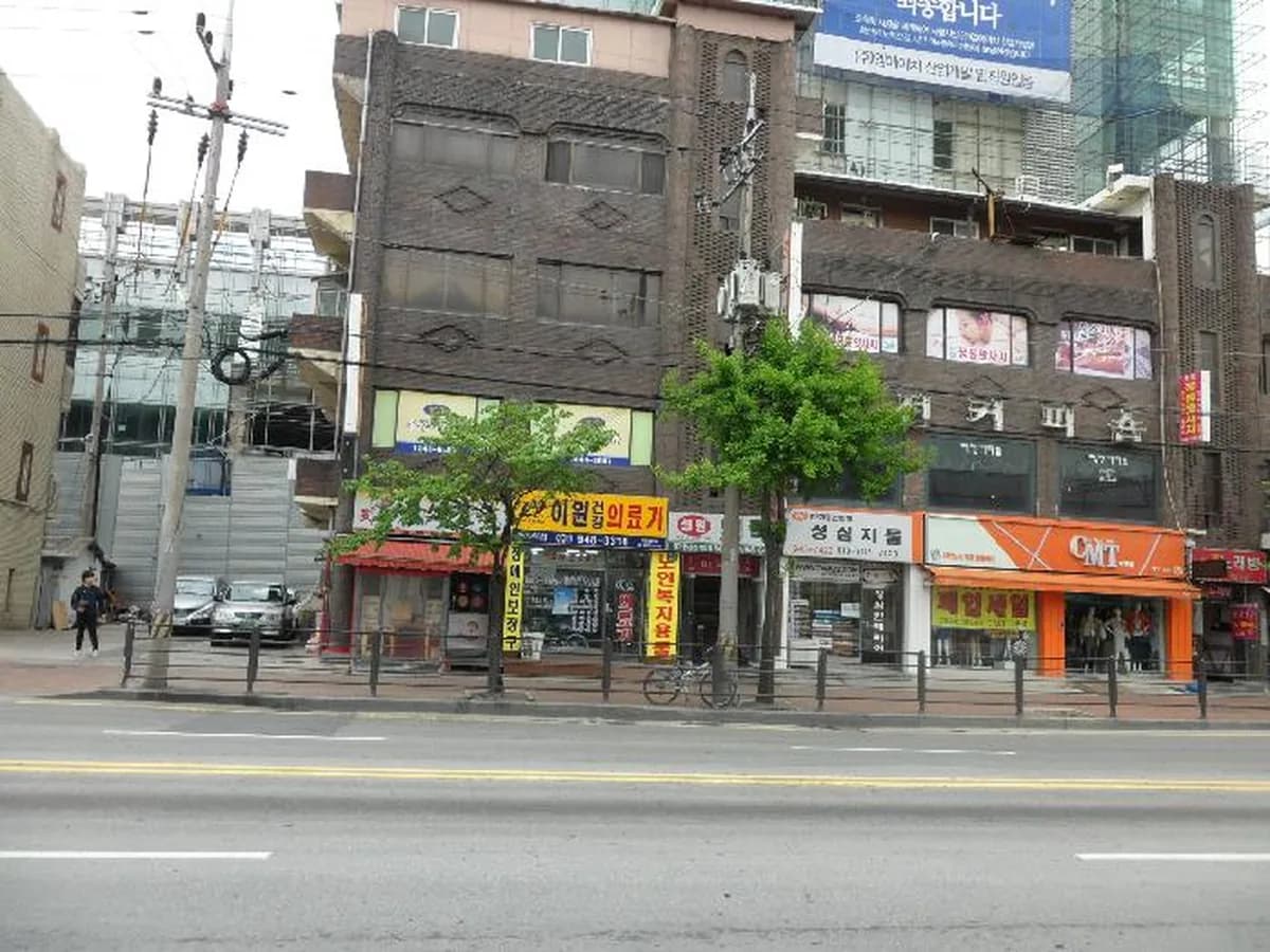 이원건강의료기 금촌역점 이미지 7