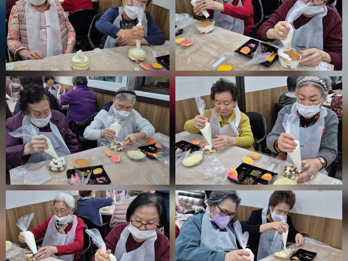 다솜주야간보호센터 이미지 1