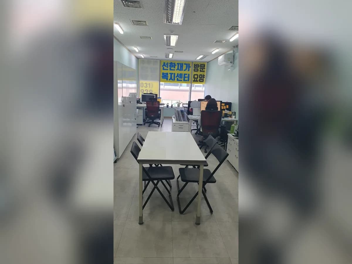 선한재가복지센터 이미지 2