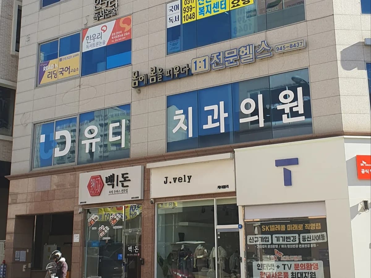 선한재가복지센터 이미지 4