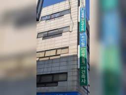 한결케어센터