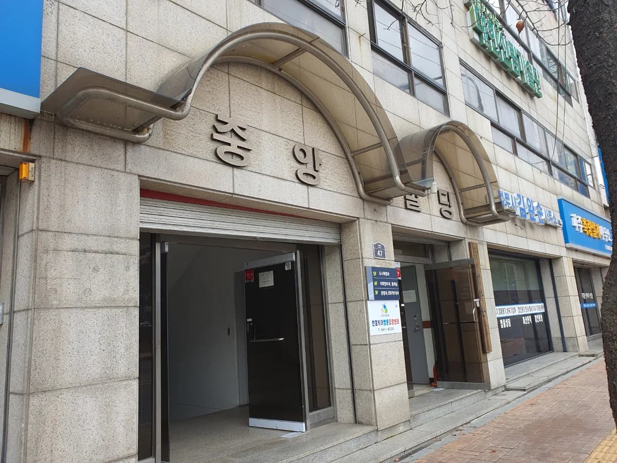 한결케어센터 이미지 4