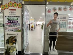 더행복한사회복지센터