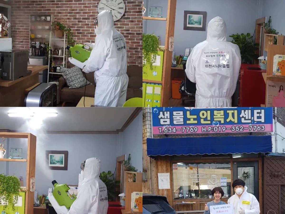 샘물노인복지센터 이미지 1