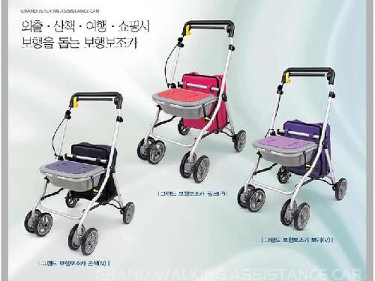 경기이천의료기 이미지 7