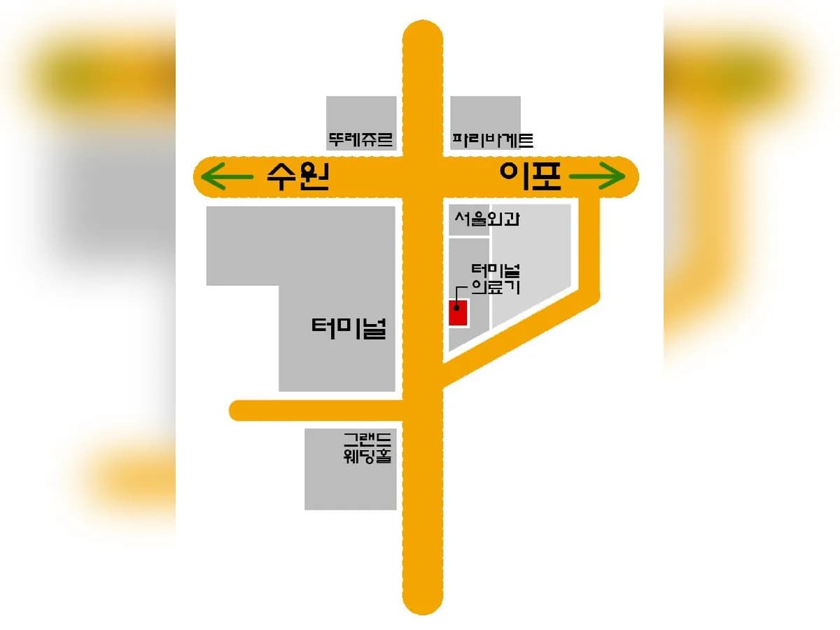 터미널 의료기 이미지 4