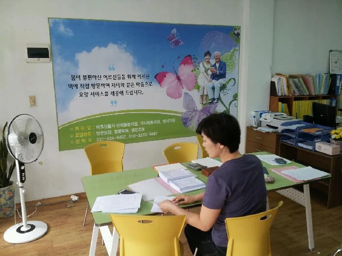 마장소망노인복지센터 이미지 7