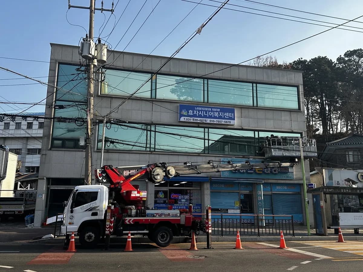 효자시니어복지센터 이미지 5