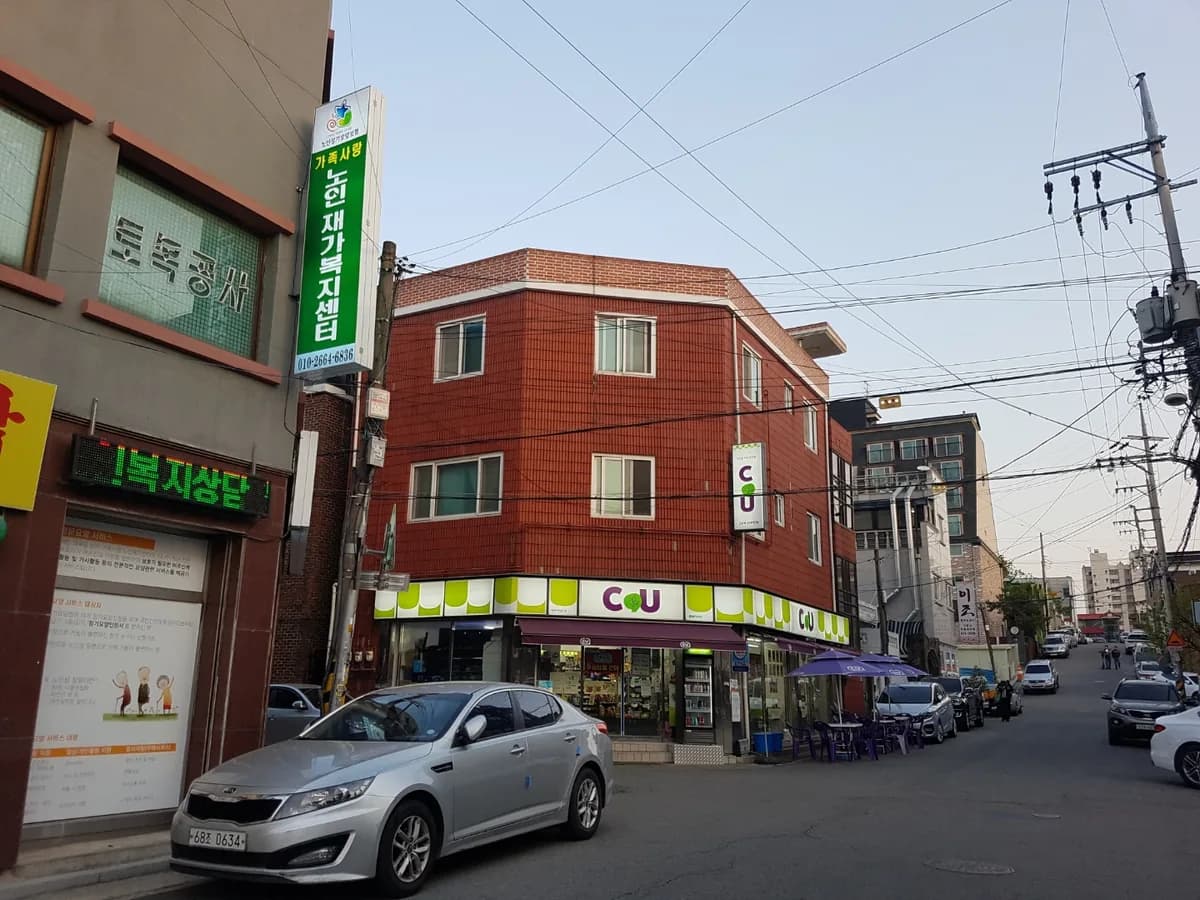 가족사랑 재가복지센터 이미지 7