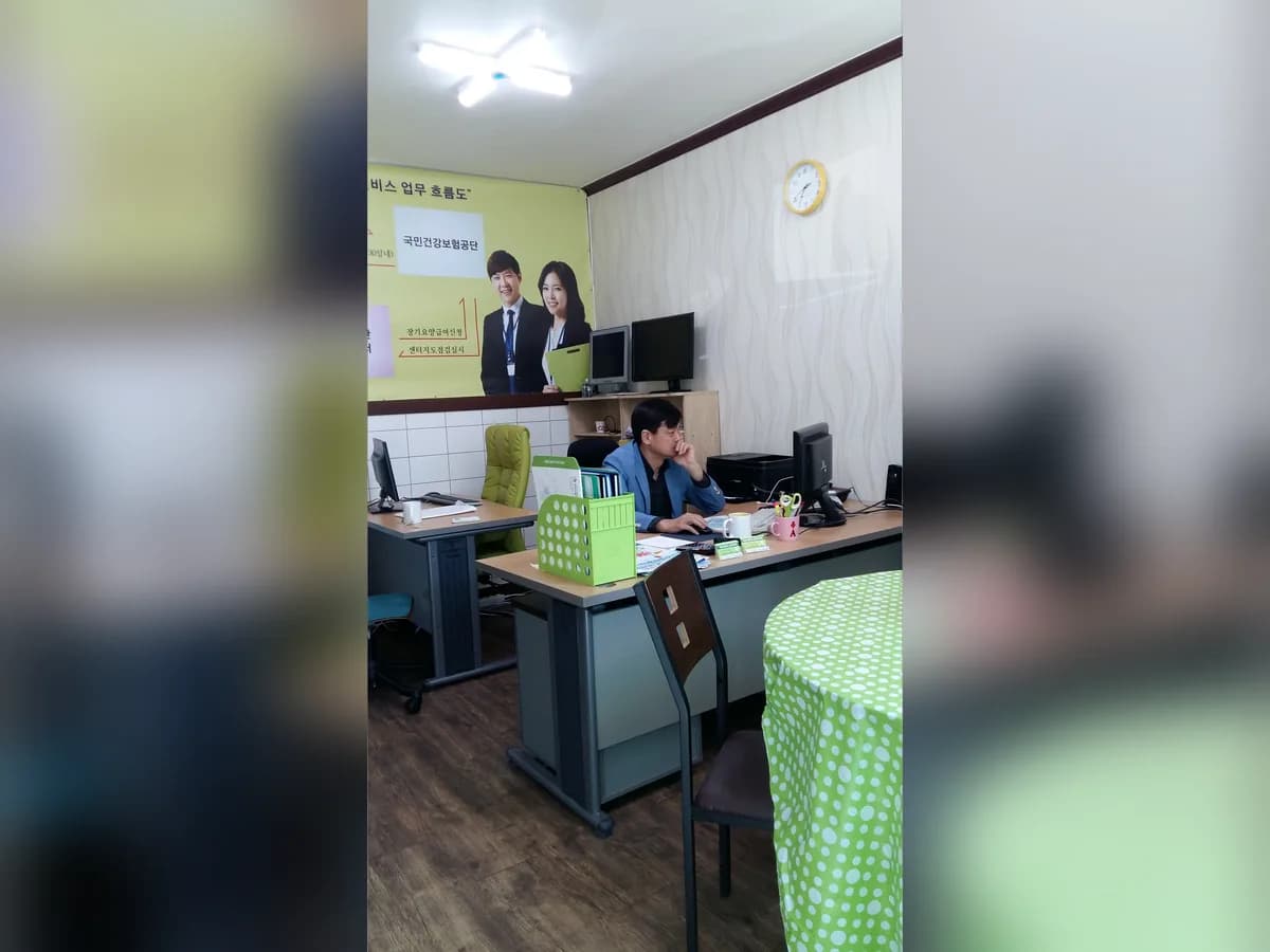이천시재가노인복지센터 이미지 2