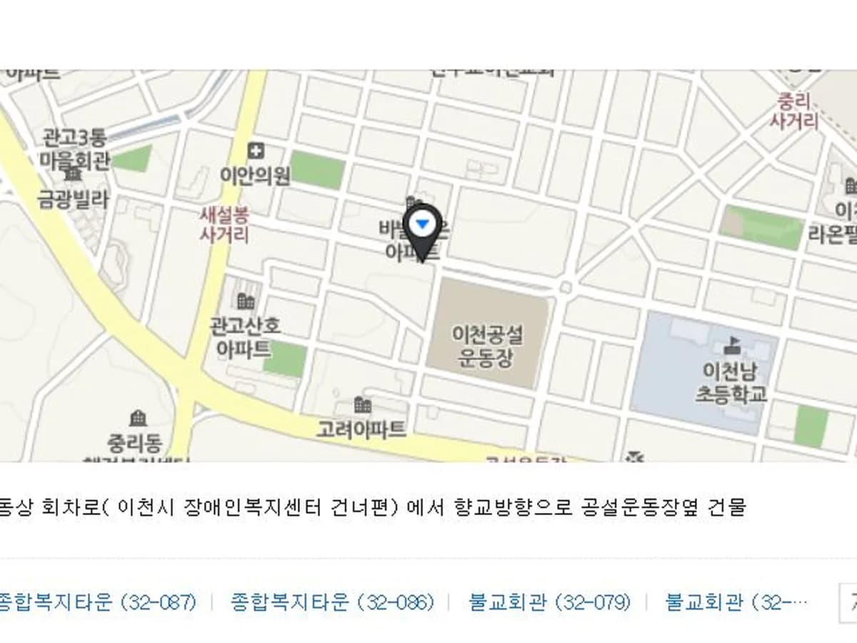 이천사랑노인재가복지센터 이미지 3