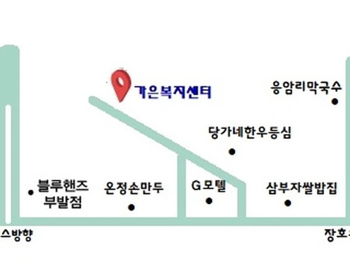 가은복지센터 이미지 5