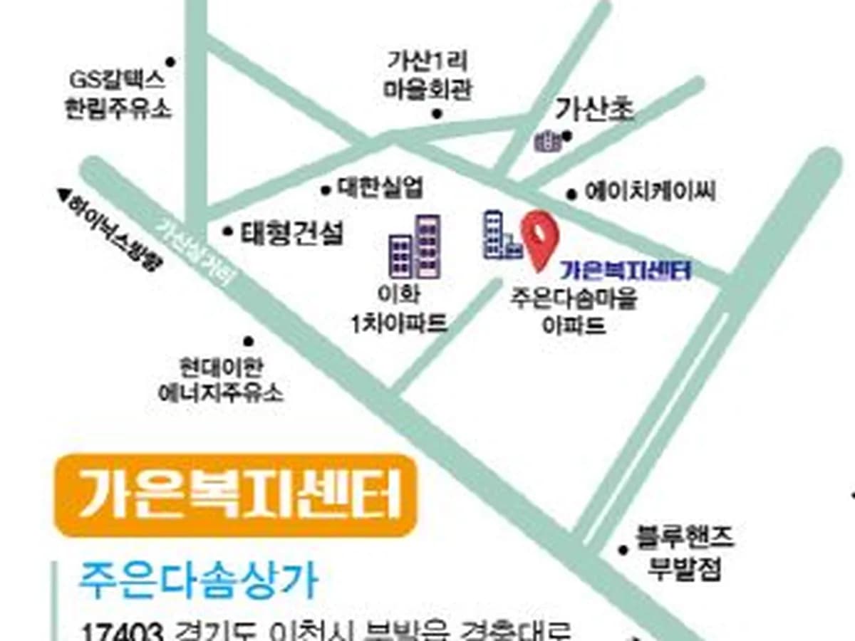 가은복지센터 이미지 6
