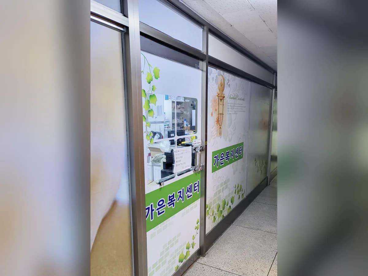 가은복지센터 이미지 7