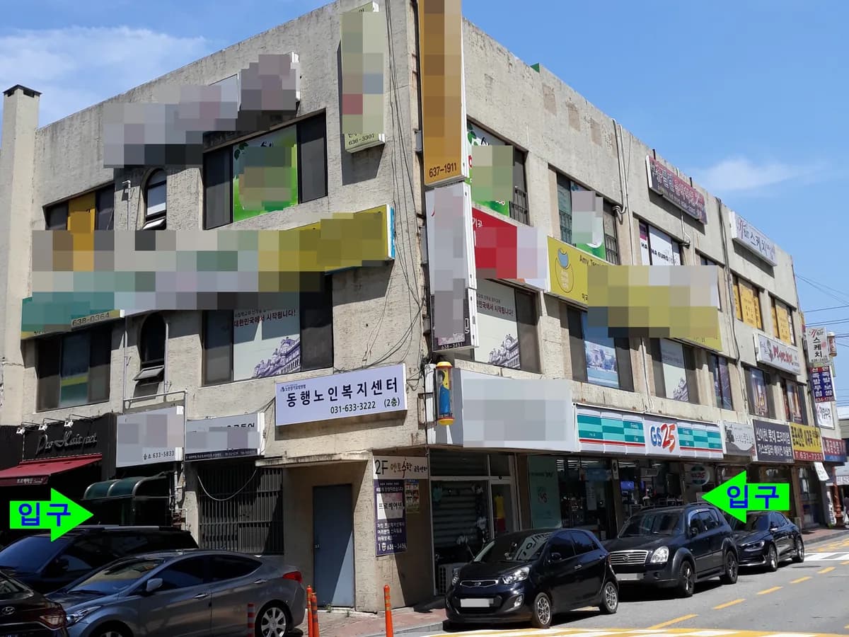 동행노인복지센터 이미지 5