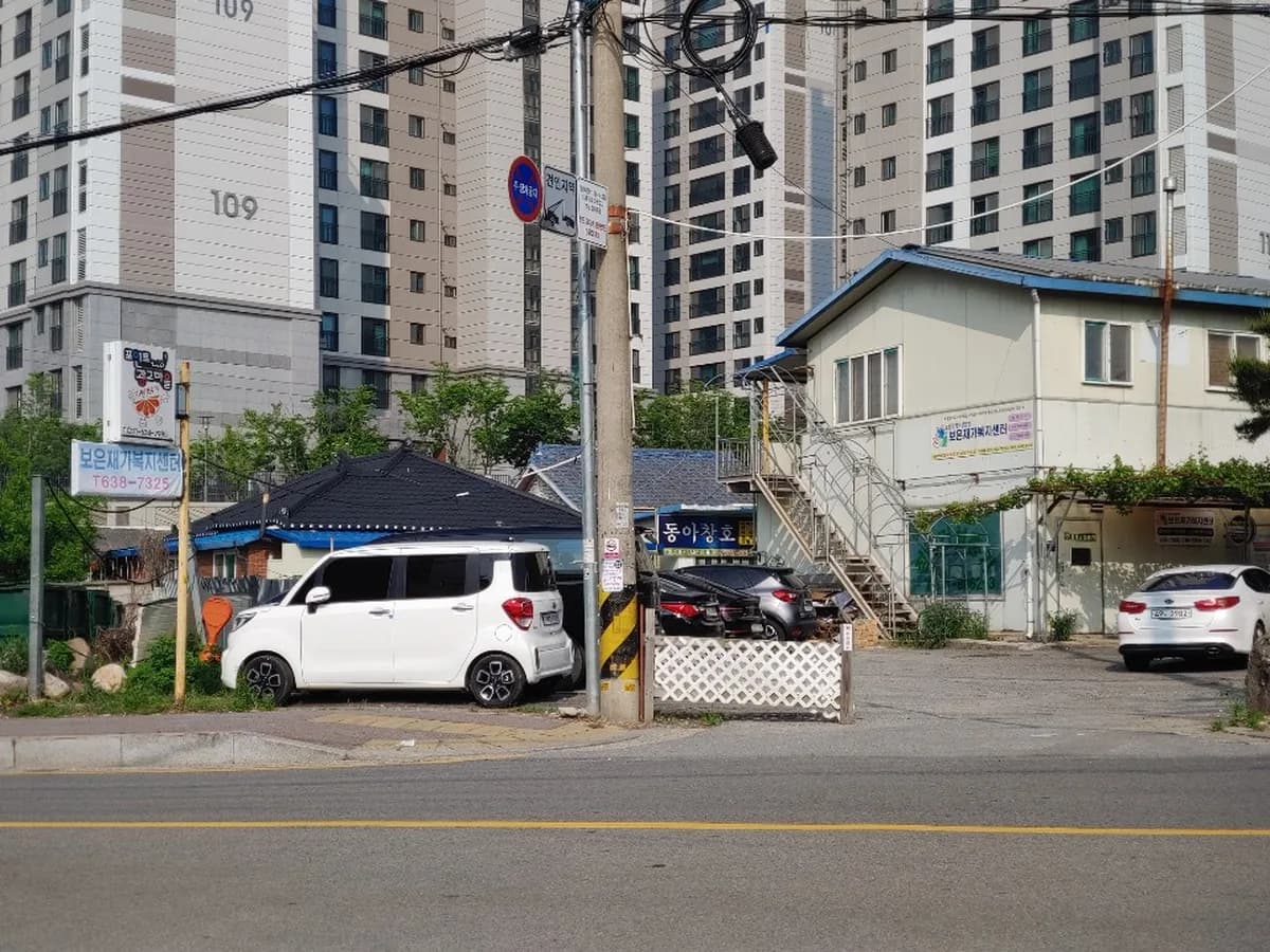 보은재가복지센터 이미지 2