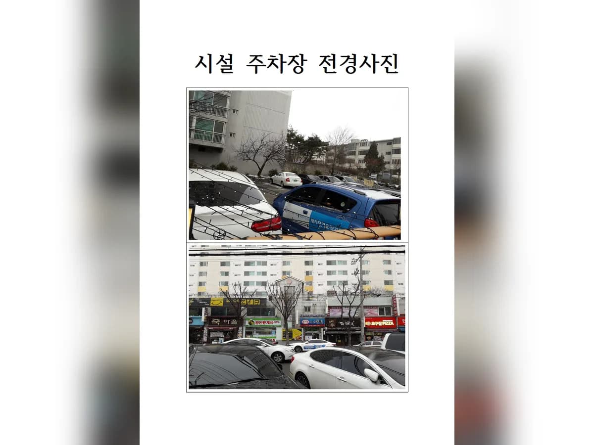 안성의료복지 사회적협동조합 재가장기요양기관 이미지 3