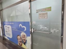 한마음재가복지센터