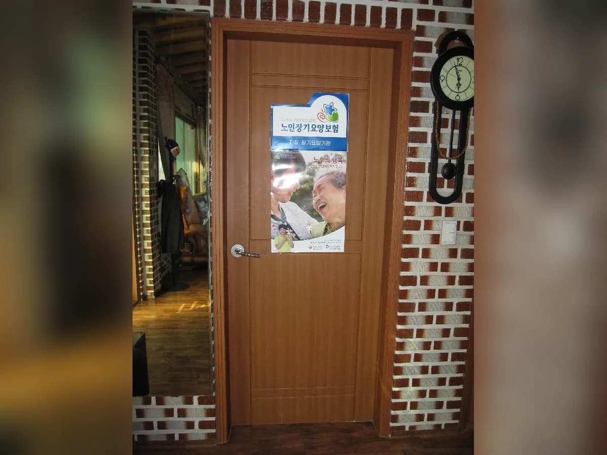 고운맘 재가 복지센터 이미지 3