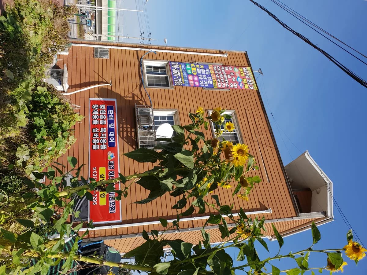 제일하나의료기 이미지 3