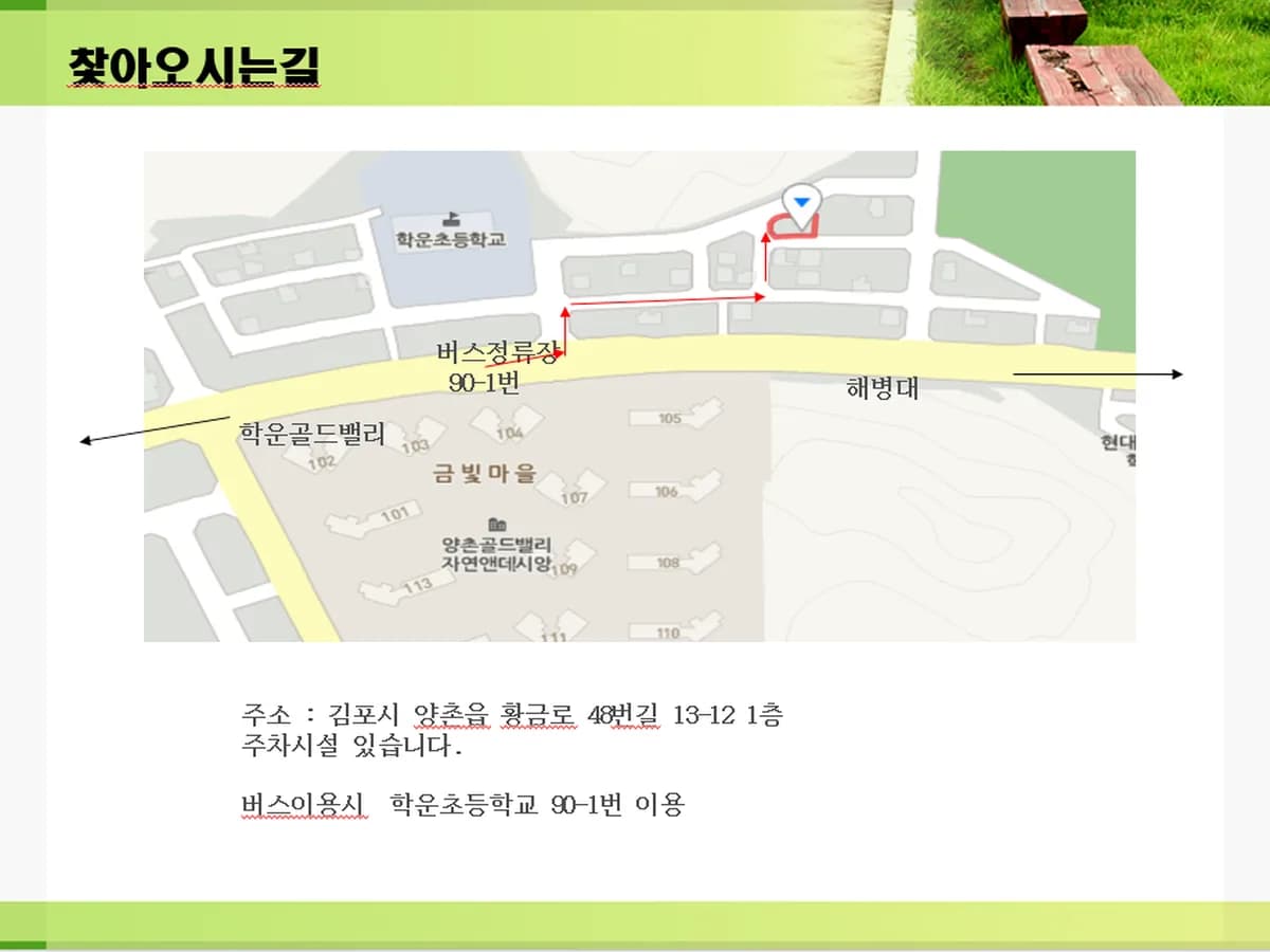 효진복지의료기 이미지 2