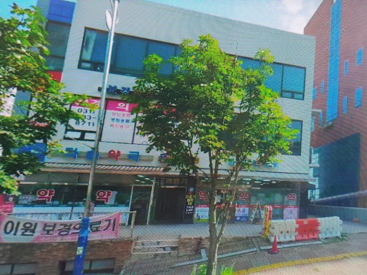 이원보경의료기 이미지 2
