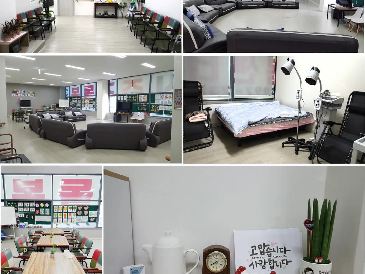 파랑새노인복지센터 이미지 4