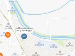 효드림 재가복지센터