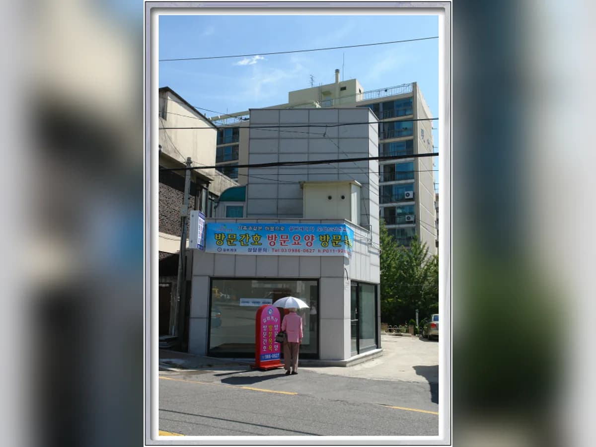 "(A)"+1건강드림실버케어통합재가센터 이미지 3
