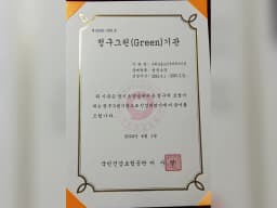 우리마을노인복지재가기관