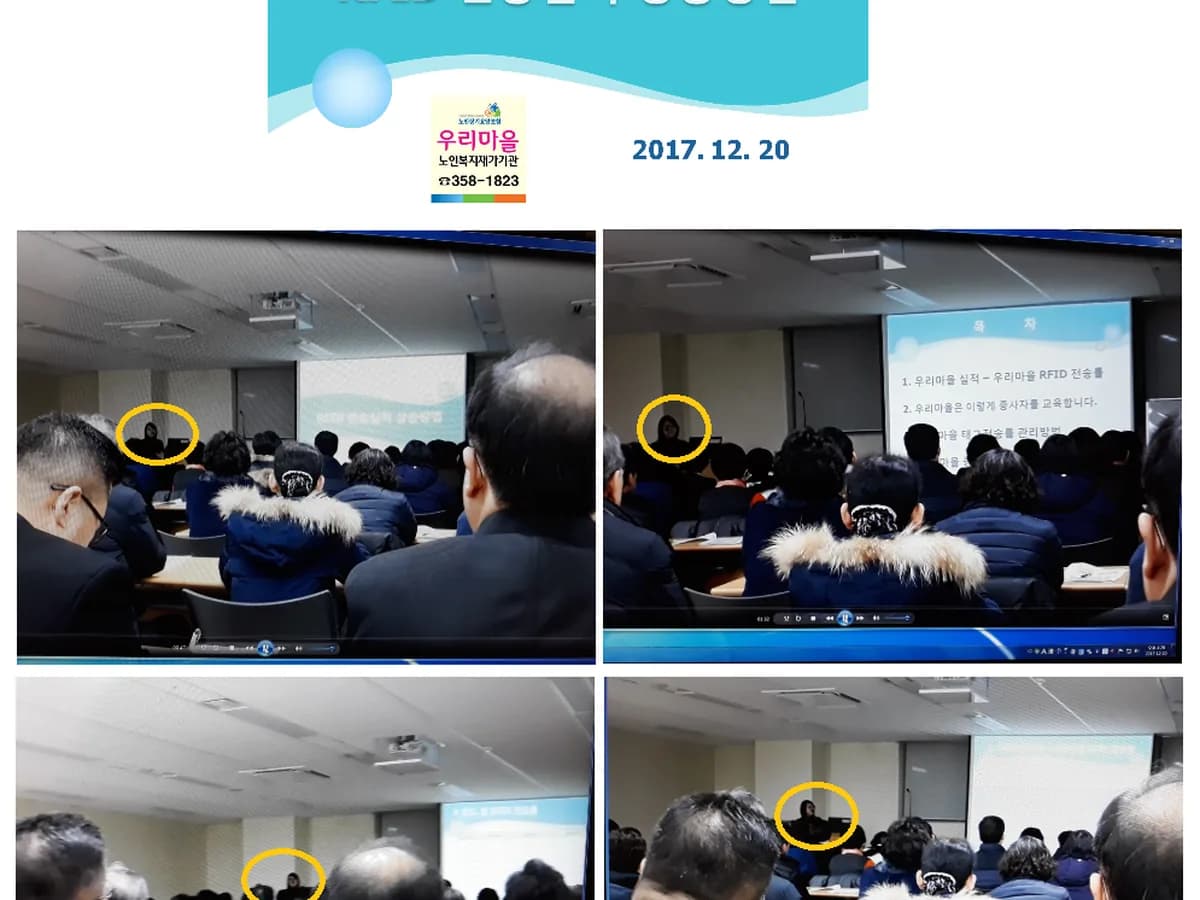 우리마을노인복지재가기관 이미지 5