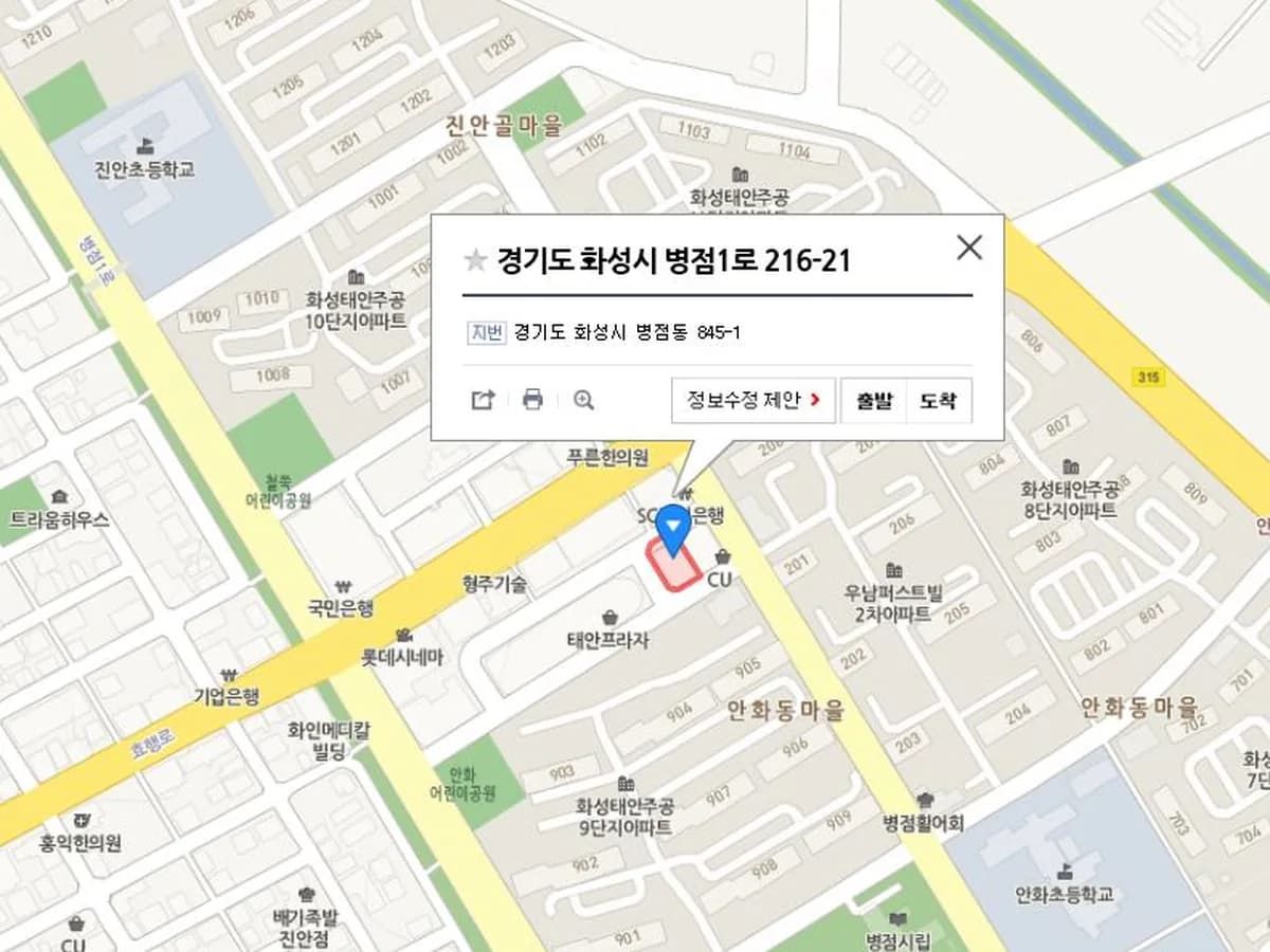 기쁨케어복지센터 이미지 2
