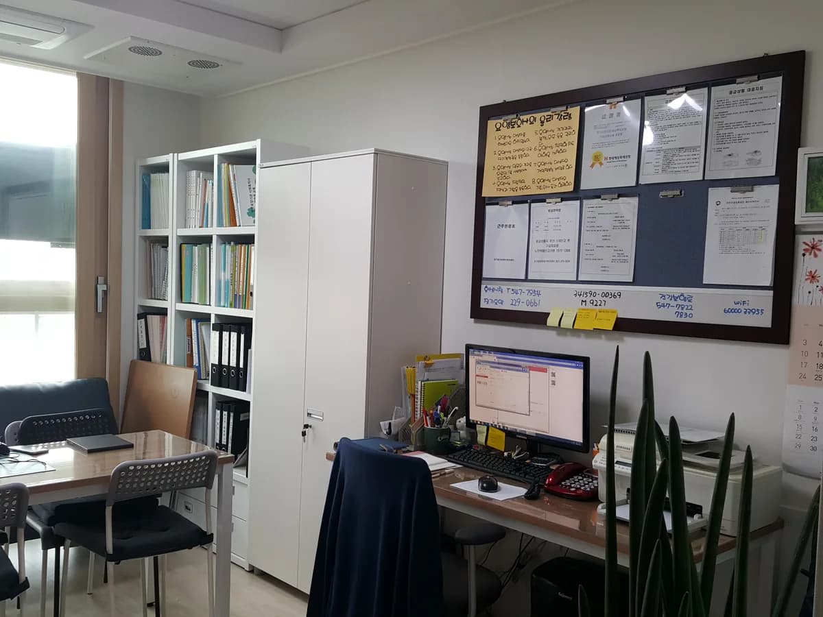 경기참사랑재가복지센터 이미지 5