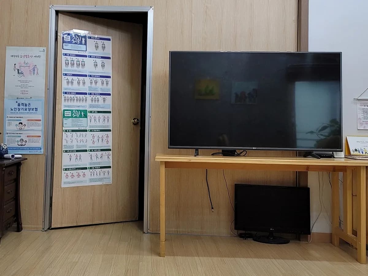 가까운방문요양센터 이미지 5