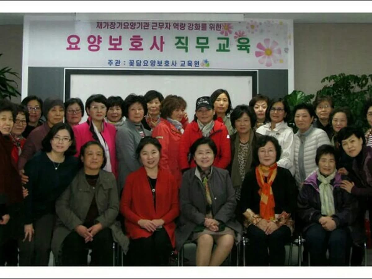 그린힐홈케어 이미지 2