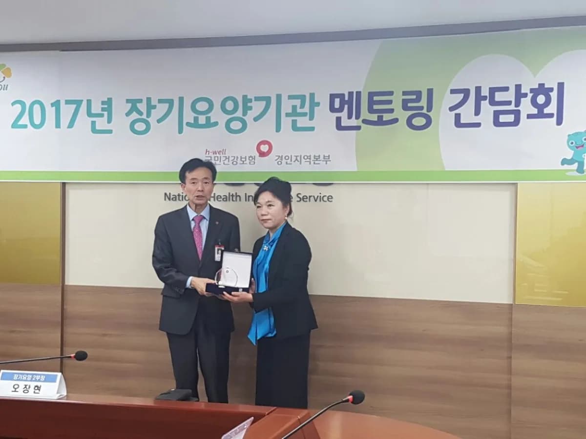 그린힐홈케어 이미지 4