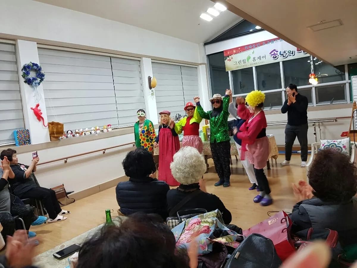 그린힐홈케어 이미지 7