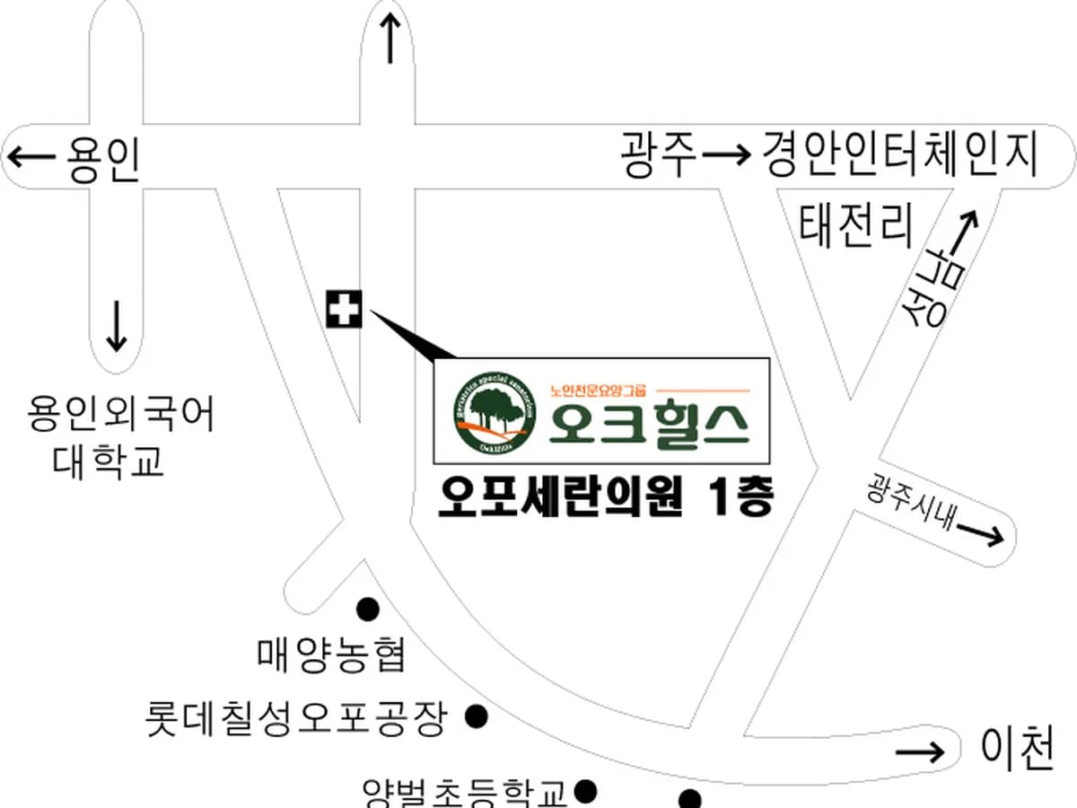 오크힐스 이미지 7